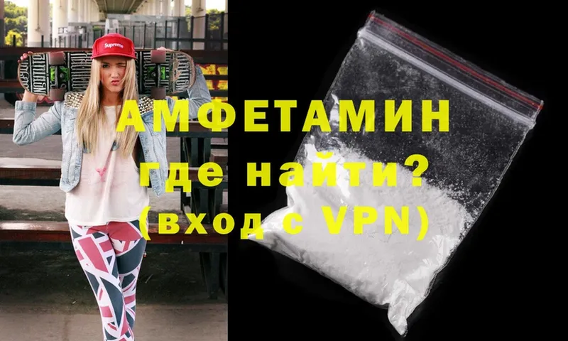 Amphetamine Premium  продажа наркотиков  Кандалакша 