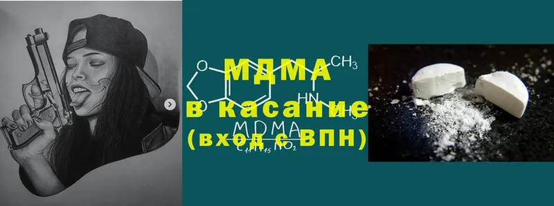 MDMA VHQ  купить наркотик  Кандалакша 